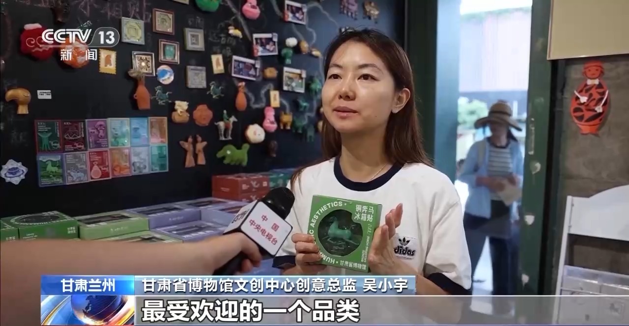 文化创意遇上盛夏 会碰撞出怎样的火花?麻将胡了试玩折扇、雪糕、冰箱贴……当(图4) 文化创意遇上盛夏 会碰撞出怎样的火花?麻将胡了试玩折扇、雪糕、冰箱贴……当(图4)