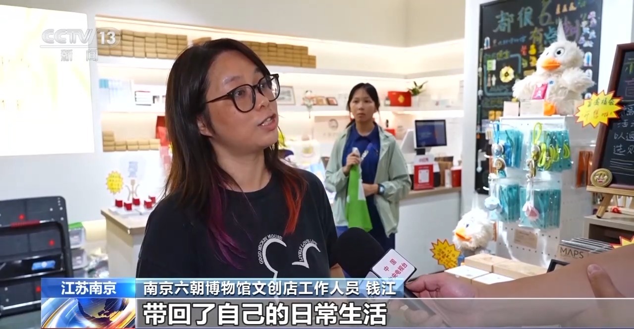 文化创意遇上盛夏 会碰撞出怎样的火花?麻将胡了试玩折扇、雪糕、冰箱贴……当(图7) 文化创意遇上盛夏 会碰撞出怎样的火花?麻将胡了试玩折扇、雪糕、冰箱贴……当(图7)