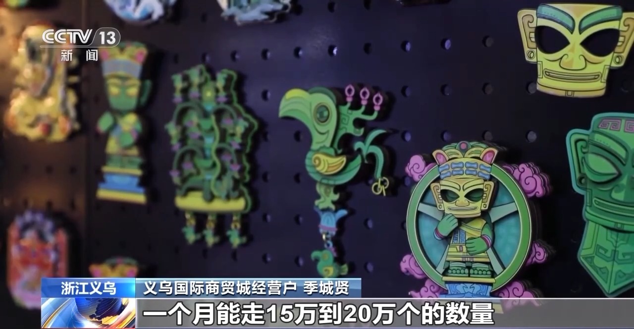 文化创意遇上盛夏 会碰撞出怎样的火花？麻将胡了试玩折扇、雪糕、冰箱贴……当(图10)