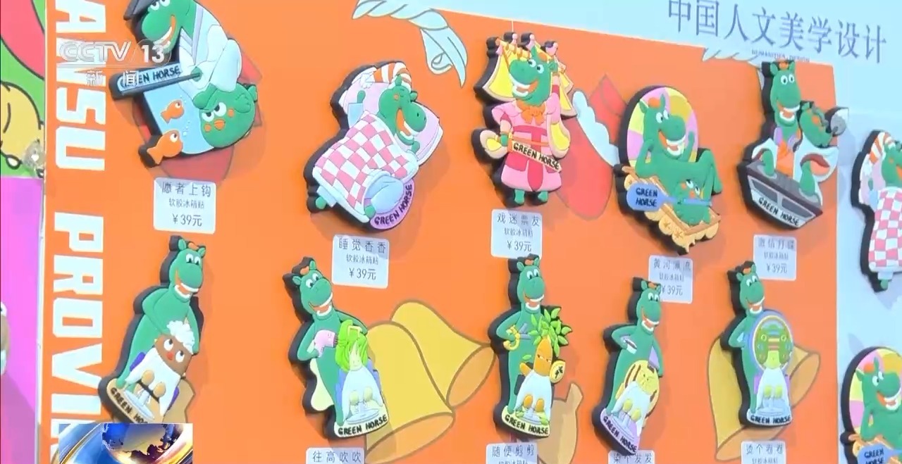 文化创意遇上盛夏 会碰撞出怎样的火花?麻将胡了试玩折扇、雪糕、冰箱贴……当(图12) 文化创意遇上盛夏 会碰撞出怎样的火花?麻将胡了试玩折扇、雪糕、冰箱贴……当(图12)