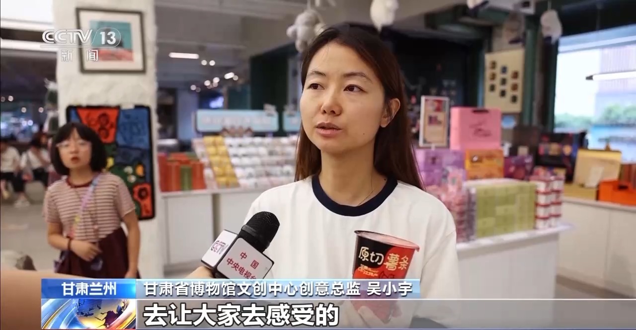 文化创意遇上盛夏 会碰撞出怎样的火花?麻将胡了试玩折扇、雪糕、冰箱贴……当(图15) 文化创意遇上盛夏 会碰撞出怎样的火花?麻将胡了试玩折扇、雪糕、冰箱贴……当(图15)