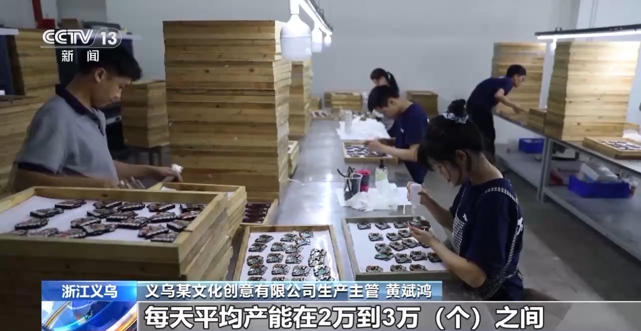 文化创意遇上盛夏 会碰撞出怎样的火花?麻将胡了试玩折扇、雪糕、冰箱贴……当(图17) 文化创意遇上盛夏 会碰撞出怎样的火花?麻将胡了试玩折扇、雪糕、冰箱贴……当(图17)