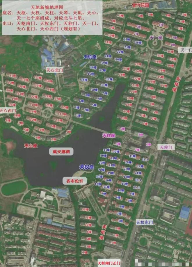 超级大盘近1200万元维修金成了某些人的“提款机”！业委会原主任被抓PG电子麻将胡了太离谱！“小区内竟要修路114公里”5000多户的(图9)