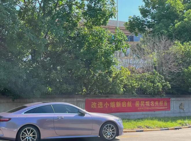 超级大盘近1200万元维修金成了某些人的“提款机”！业委会原主任被抓PG电子麻将胡了太离谱！“小区内竟要修路114公里”5000多户的(图2)