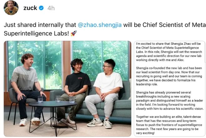 一拆四小扎押注硅谷华人LeCun或已出局麻将胡了Meta AI大洗牌！超级智能(图9)